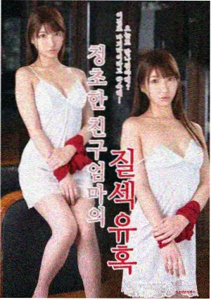 大江大河4