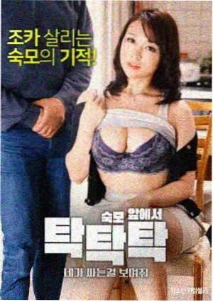 长风渡2